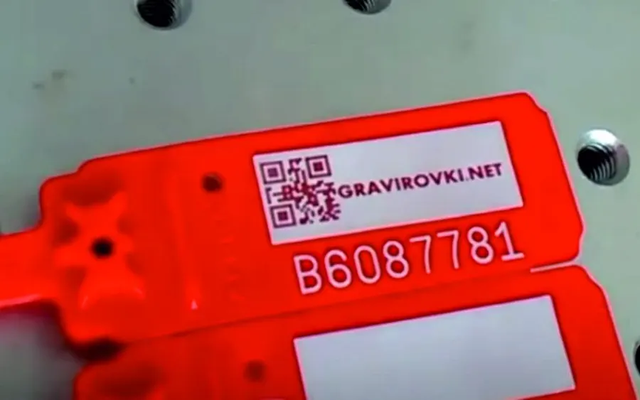 Лазерне маркування пломб і замків - QR і серійний номер